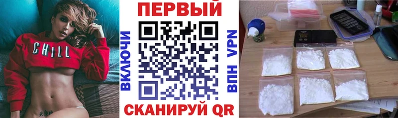 Амфетамин Premium  продажа наркотиков  Белозерск 