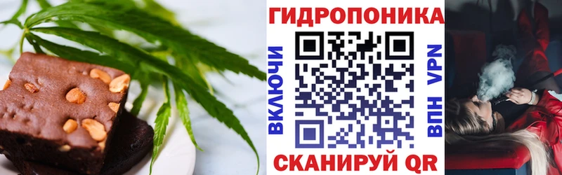 МЕГА ТОР  Белозерск  Еда ТГК марихуана  цены  