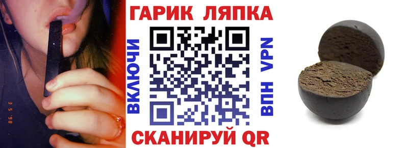 площадка телеграм  цены   Белозерск  Гашиш гарик 