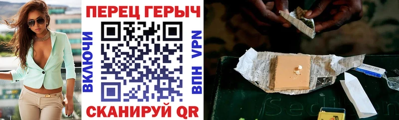 Героин VHQ  Белозерск 