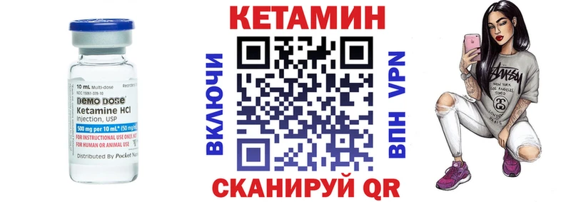 КЕТАМИН ketamine Белозерск