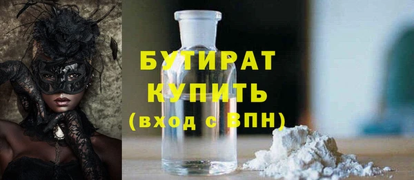 сатива Балахна