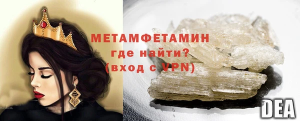 соль ск Баксан