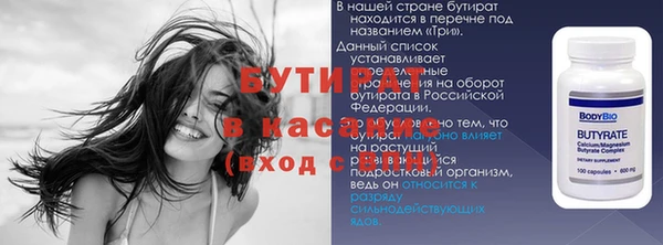 соль ск Баксан