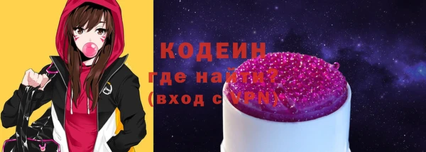 соль ск Баксан
