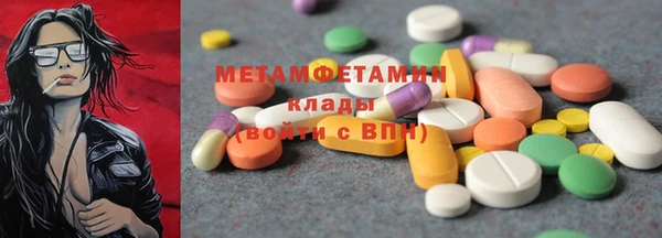 соль ск Баксан