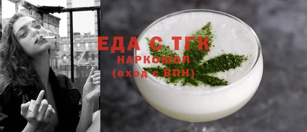сатива Балахна
