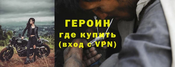 COCAINE Тутаев