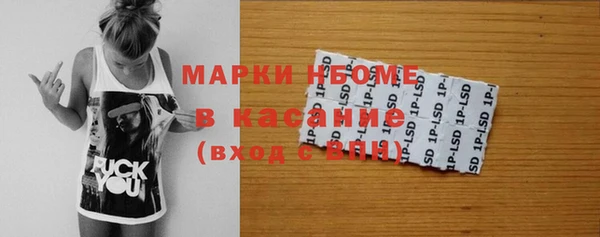 сатива Балахна