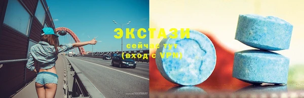 сатива Балахна