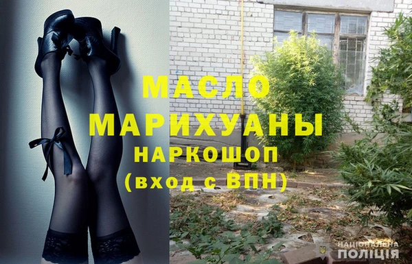 сатива Балахна