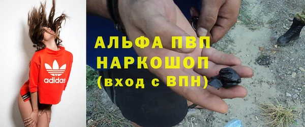 соль ск Баксан