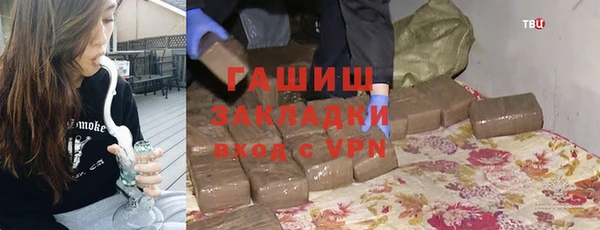 сатива Балахна