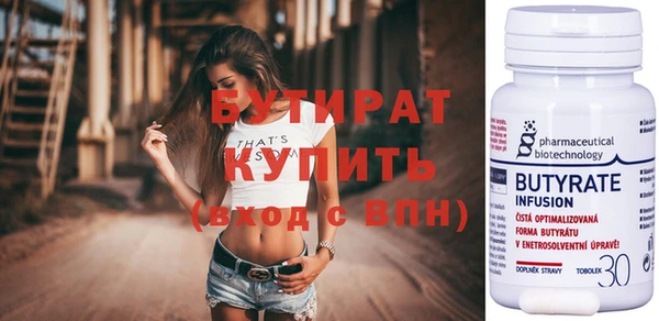 соль ск Баксан