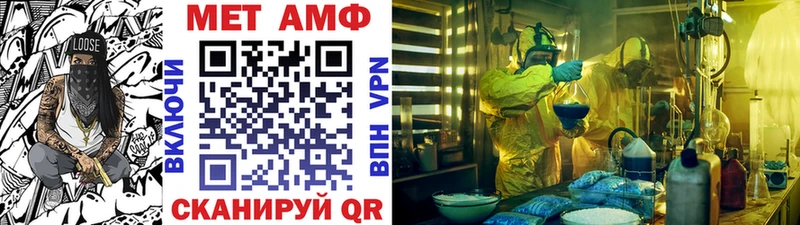 МЕТАМФЕТАМИН Methamphetamine дарк нет как зайти Белозерск закладки